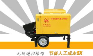 小型混凝土泵車10萬以下-服務(wù)周到一用即愛[魯科重工]