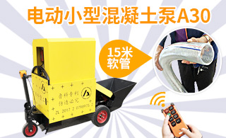 小型柱式電動液壓泵多少錢-品牌發(fā)展能脫離產(chǎn)品本身嗎[魯科重工]