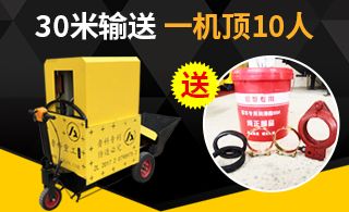 佳樂(lè)30地泵價(jià)格便宜的-可提升施工效率[魯科重工]