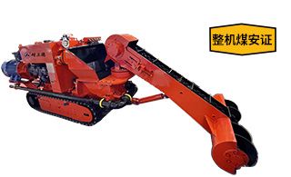 煤礦小型清倉機(jī)-1000米管路遠(yuǎn)程輸送 一機(jī)頂10人[耐立德]