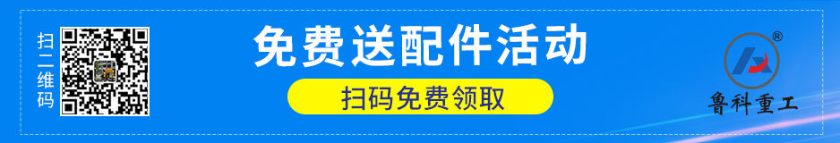 二次結(jié)構(gòu)砼輸送泵