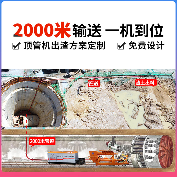 新疆頂管泥漿泵廠家.jpg