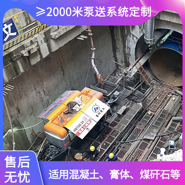 小型礦用混凝土輸送泵批發.jpg