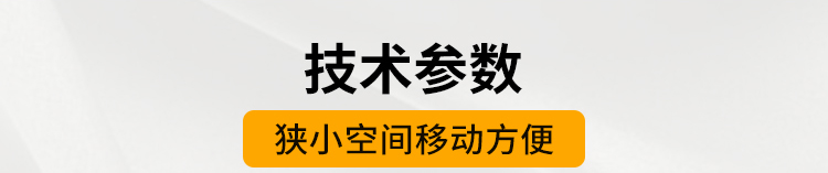 礦用二次結構泵