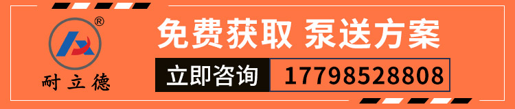 煤礦防爆混凝土泵