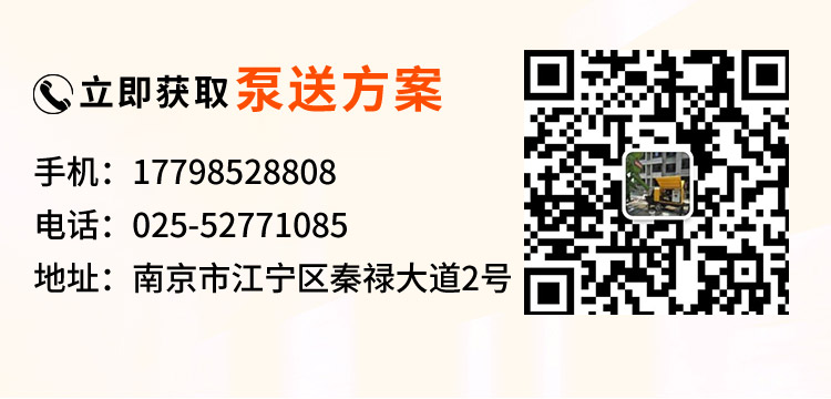 礦用混凝土輸送泵工作原理視頻.jpg