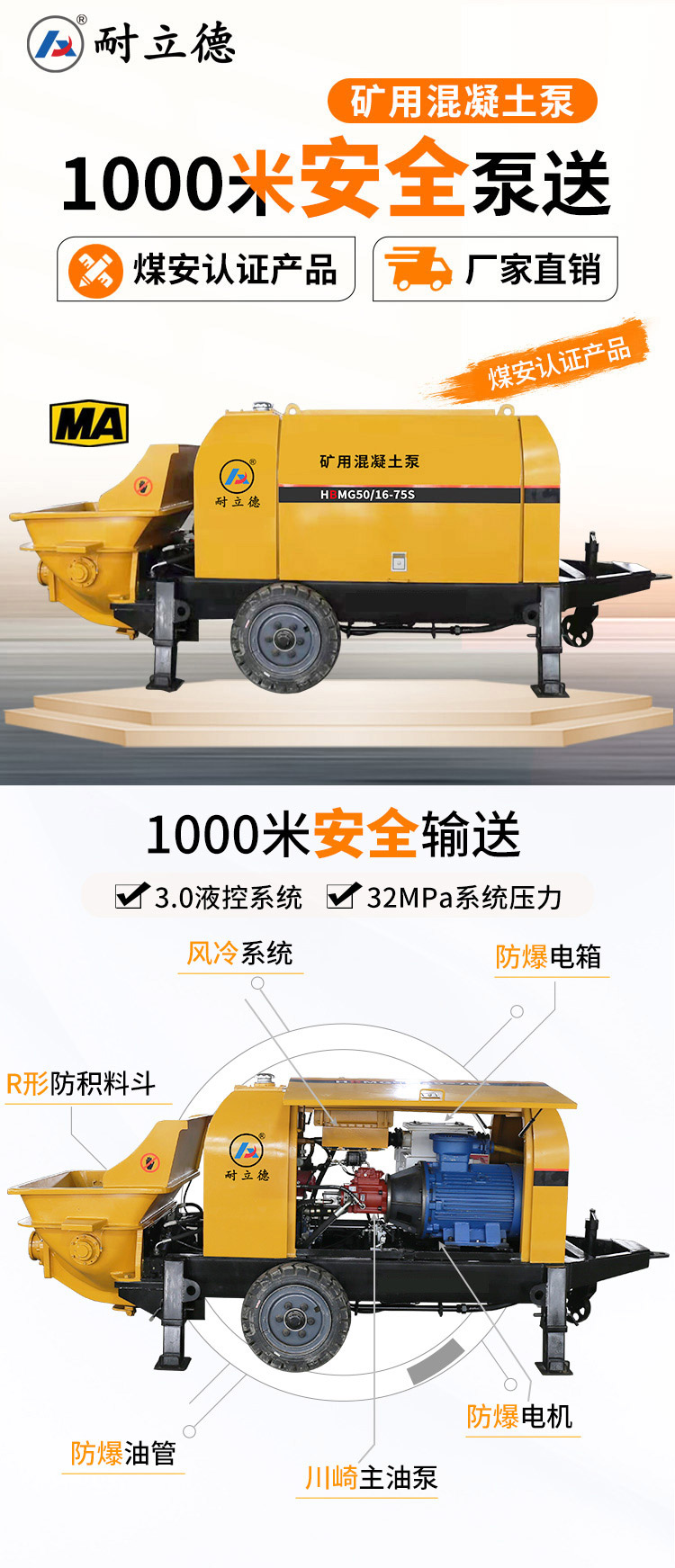 長(zhǎng)沙隧道小型混凝土輸送泵車.jpg