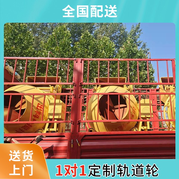 mjzc-520amjzc系列煤礦用混凝土攪拌機.jpg