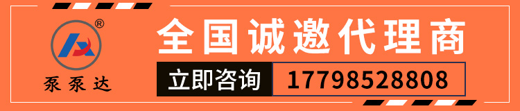 礦用攪拌機