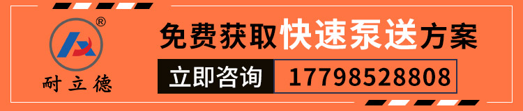 煤礦防爆混凝土泵