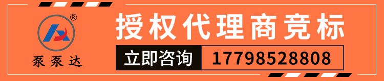 井下攪拌機